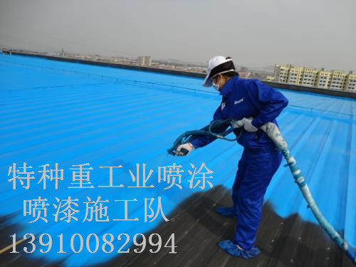 呼伦贝尔除锈喷漆 & 设备厂房翻新